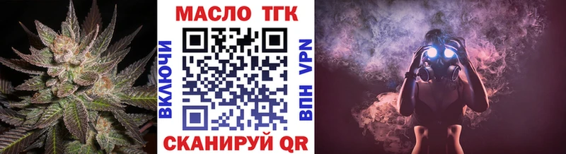 МЕГА   Цимлянск  ТГК вейп 