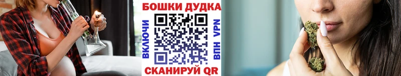 Бошки Шишки THC 21% купить цена Цимлянск